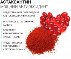 Масло для массажа лица подтягивающее «Lifting Face Massage Oil» - Фото 6