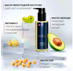 Масло для очищения и демакияжа гидрофильное «Makeup melter oil cleanser» - Фото 4