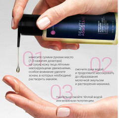 Масло для очищения и демакияжа гидрофильное «Makeup melter oil cleanser» - Фото 5