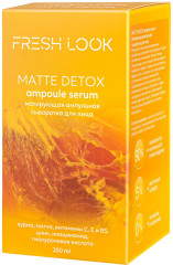 Сыворотка для лица ампульная матирующая «Matte detox ampoule serum» - Фото 1