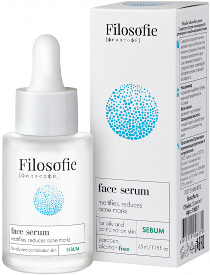 Сыворотка для лица против несовершенств «Sebum face serum»