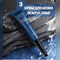 Набор уходовой косметики мужской - Фото 4