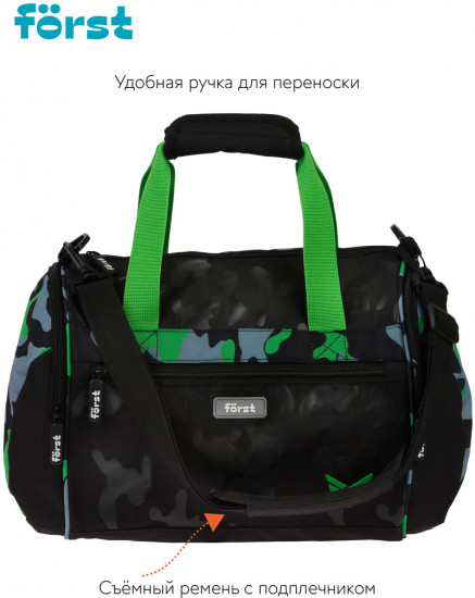 Сумка спортивная «Neon military»