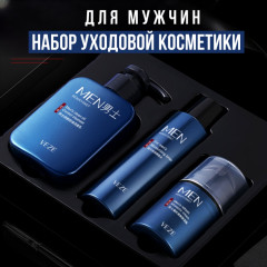 Набор косметики мужской - Фото 1