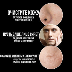 Набор косметики мужской - Фото 3