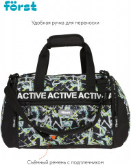 Сумка спортивная «Abstract» - Фото 3