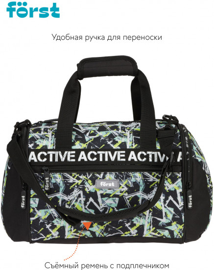 Сумка спортивная «Abstract»