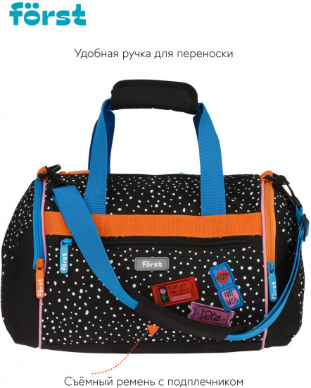 Сумка спортивная «Dots style»