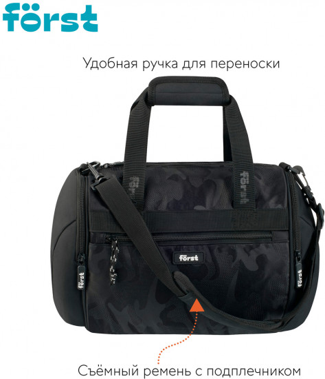 Сумка спортивная «Classic»