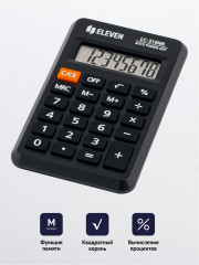 Калькулятор карманный - Фото 1