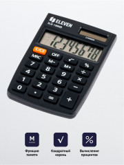 Калькулятор карманный - Фото 1