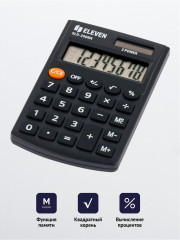 Калькулятор карманный - Фото 1