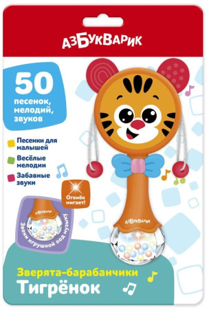 Игрушка музыкальная «Тигренок»