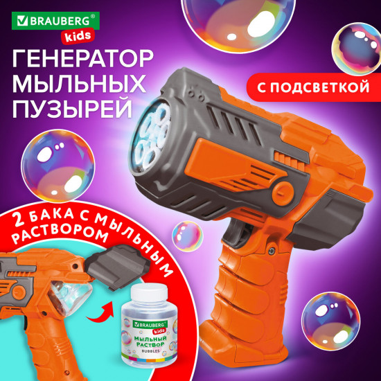 Генератор мыльных пузырей