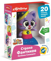 Игрушка музыкальная «Котенок Сплюшик» - Фото 1