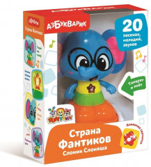 Игрушка музыкальная «Слоник Слоняша» - Фото 1