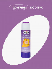 Клей-карандаш с индикатором - Фото 1