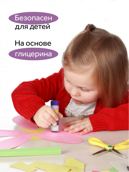 Клей-карандаш с индикатором