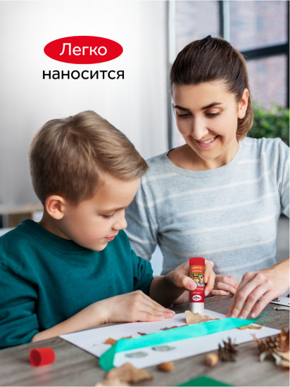 Клей-карандаш