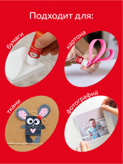 Клей-карандаш - Фото 5