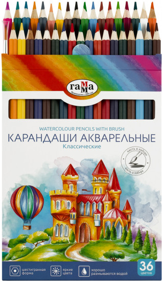 Набор карандашей акварельных с кистью