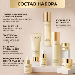 Набор для ухода за кожей c медом - Фото 1