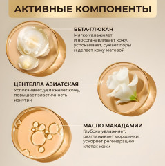 Набор для ухода за кожей c медом - Фото 2