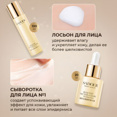 Набор для ухода за кожей c медом - Фото 3