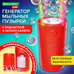 Генератор мыльных пузырей - Фото 3