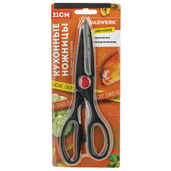 Ножницы кухонные - Фото 3