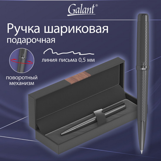 Ручка подарочная