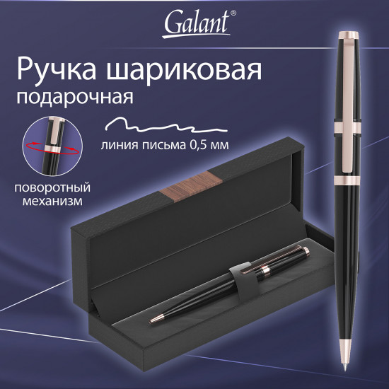 Ручка подарочная