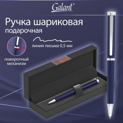 Ручка подарочная - Фото 1