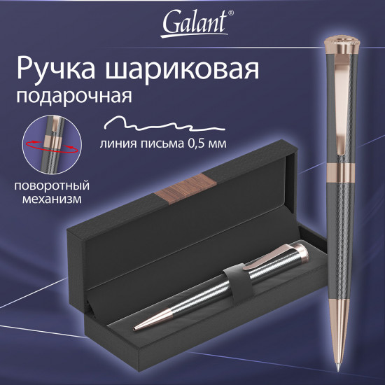 Ручка подарочная