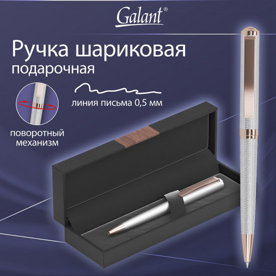Ручка подарочная