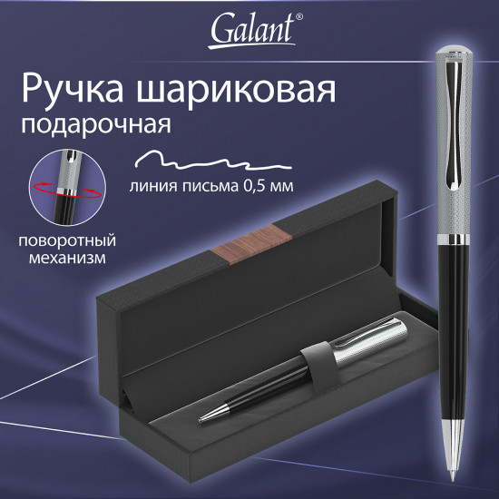 Ручка подарочная
