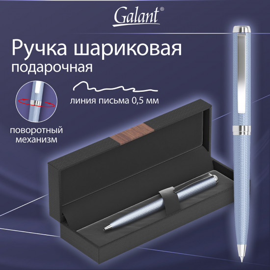 Ручка подарочная