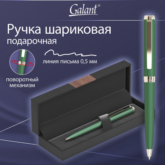 Ручка подарочная