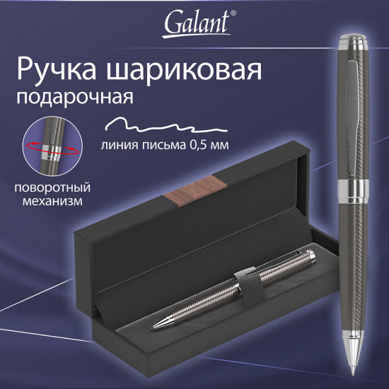 Ручка подарочная