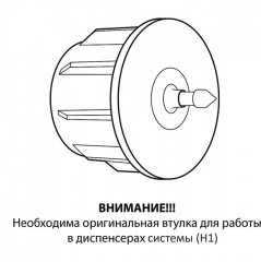 Полотенца бумажные рулонные - Фото 5