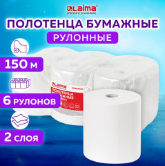 Полотенца бумажные рулонные - Фото 6