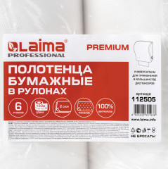 Полотенца бумажные рулонные - Фото 8