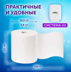 Полотенца бумажные рулонные - Фото 9