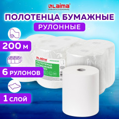 Полотенца бумажные рулонные - Фото 6