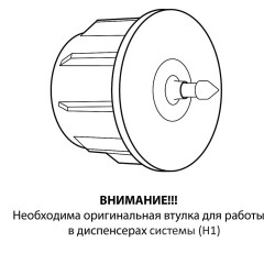 Полотенца бумажные рулонные - Фото 9