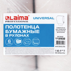Полотенца бумажные рулонные - Фото 4