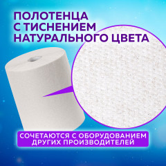 Полотенца бумажные рулонные - Фото 7