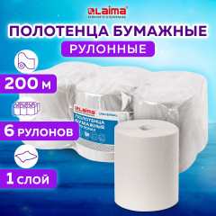 Полотенца бумажные рулонные - Фото 8