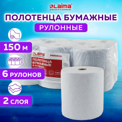 Полотенца бумажные рулонные - Фото 2