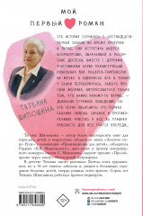 Рыцарские сны - Фото 1